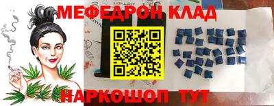 метамфетамин Кудымкар