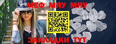 мет Заводоуковск