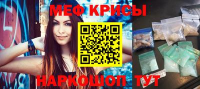 скорость mdpv Заволжье