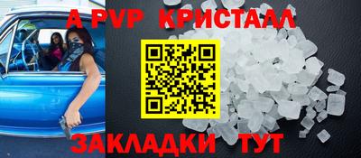 мет Заводоуковск