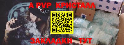 mdma Жуковский