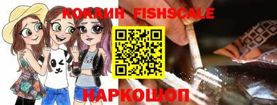mdma Жуковский