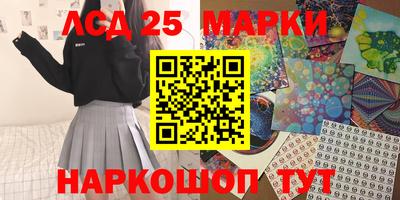 мет Заводоуковск