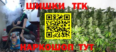 мет Заводоуковск