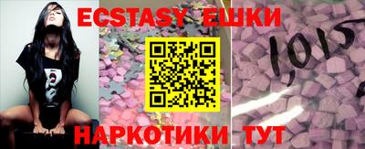 mdma Жуковский
