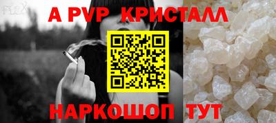 скорость mdpv Заволжье