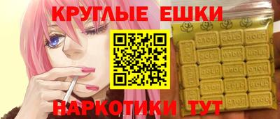 альфа пвп VHQ Кузнецк