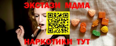 mdma Жуковский