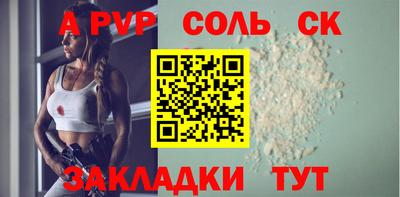 мет Заводоуковск