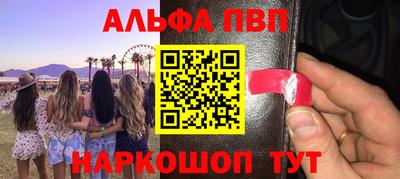 mdma Жуковский