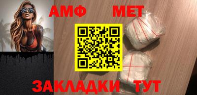 mdma Жуковский