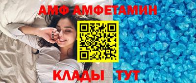 мет Заводоуковск