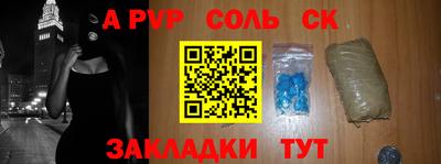 мет Заводоуковск