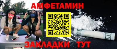 mdma Жуковский