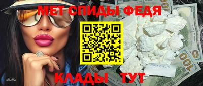 мет Заводоуковск
