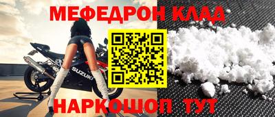 mdma Жуковский