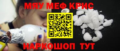 mdma Жуковский