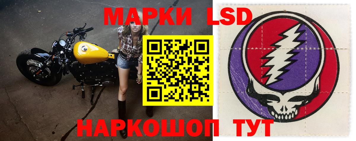 LSD-25 экстази ecstasy  Вход с VPN  Миллерово 