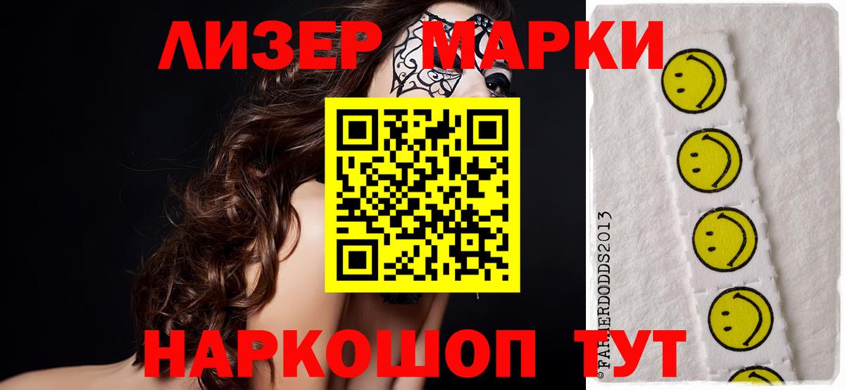 Миллерово  Вход с VPN  ГАШ  Продажа наркотиков  APVP СОЛЬ кристаллы  ГАШ  Меф МЯУ МЯУ   МАРИХУАНА 