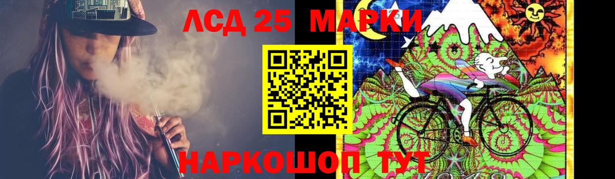 LSD-25 экстази ecstasy Миллерово