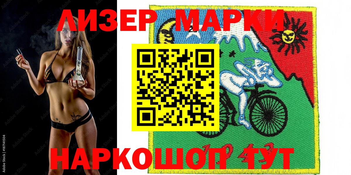 Марки NBOMe 1500мкг  Вход с VPN  Миллерово 
